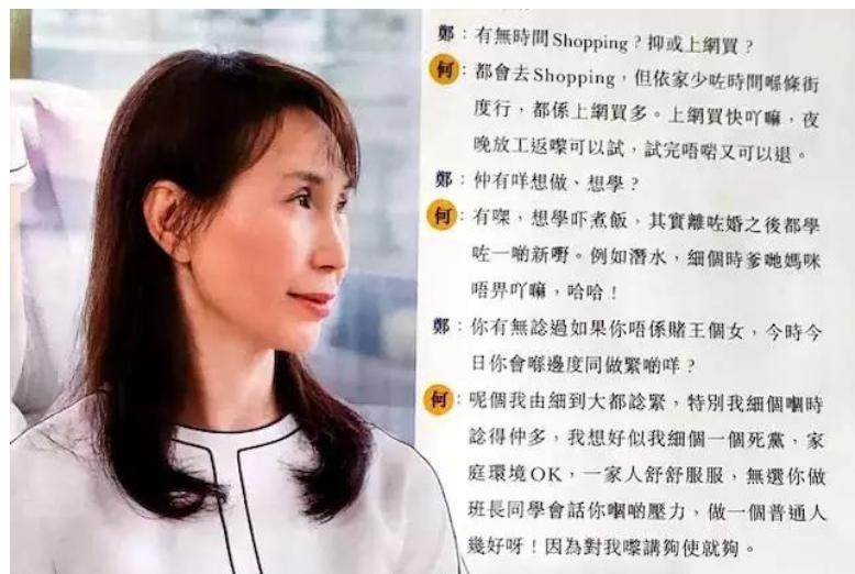 赌王的继承者们解密,赌王的继承者