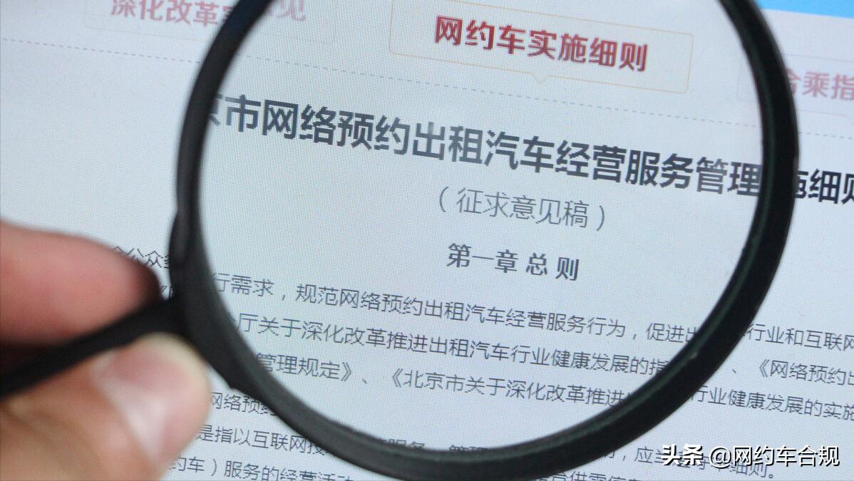 开滴滴被运管抓滴滴不赔怎么办,几年前跑过滴滴顺风车出险赔不赔