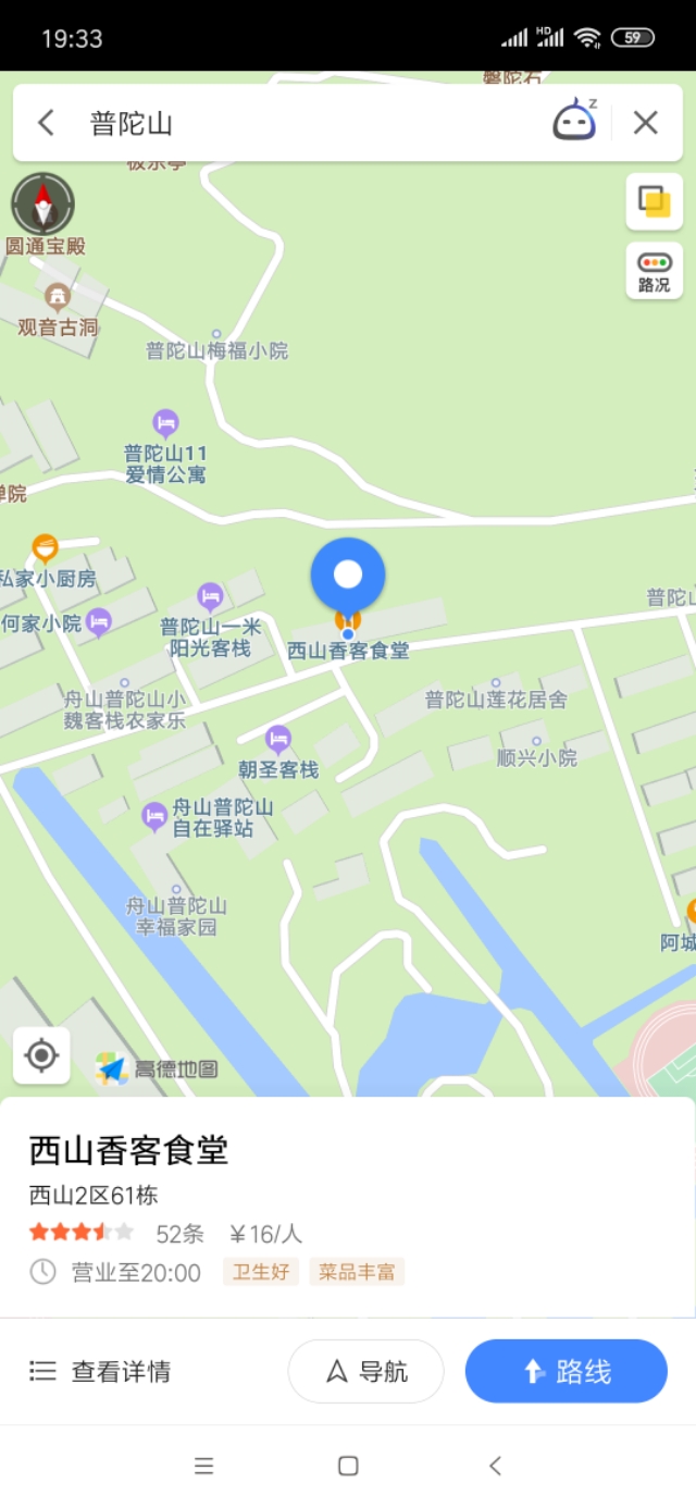 福州舟山普陀山自助游攻略,福州去普陀山跟团游多少钱