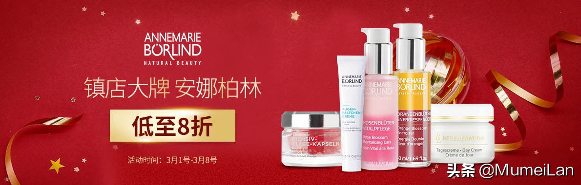 女神节预热|荷兰在线网站满68欧免邮，热门单品超低价抢先买！