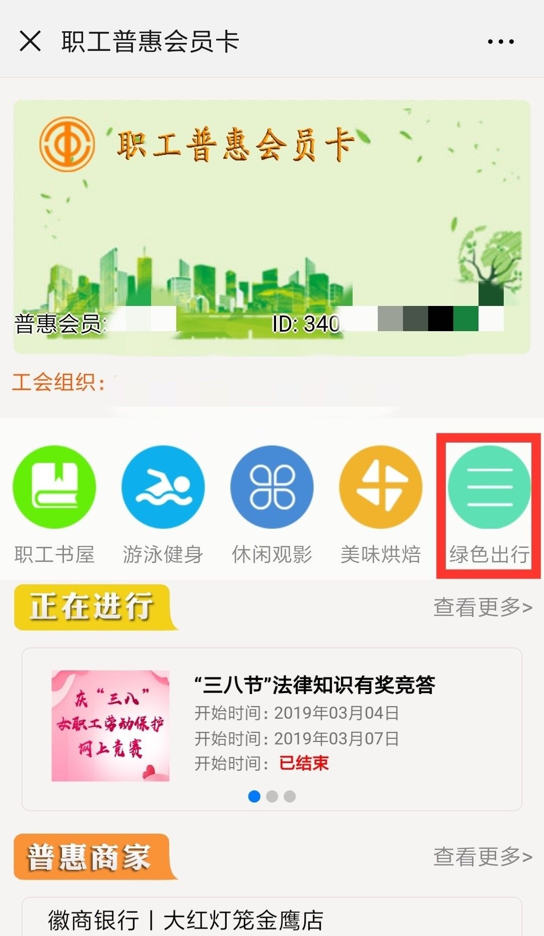 马鞍山有哈啰共享电单车,马鞍山有哈啰顺风车