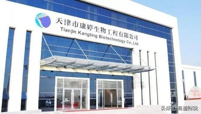 天津康婷曝光,康婷收入真实吗