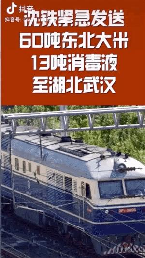 鐐瑰悕涓滃寳,涓滃寳鐐瑰悕瑙嗛