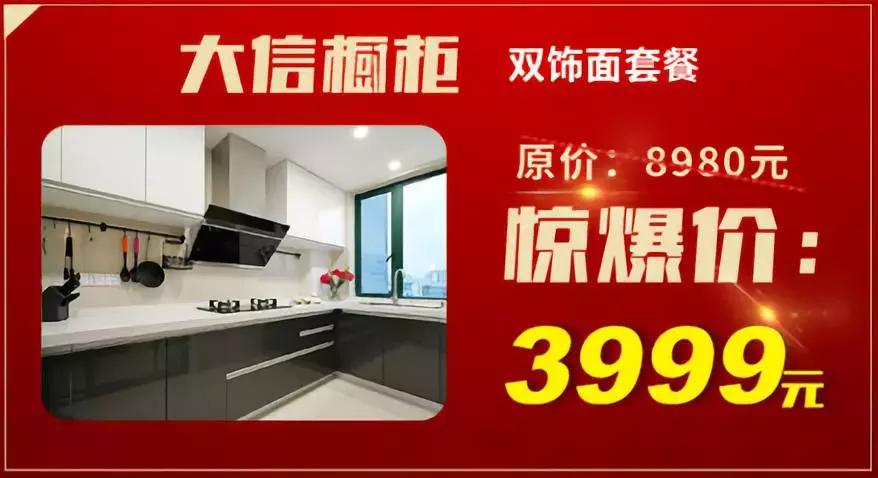 大信全屋定制设计师,全屋定制参展商2024