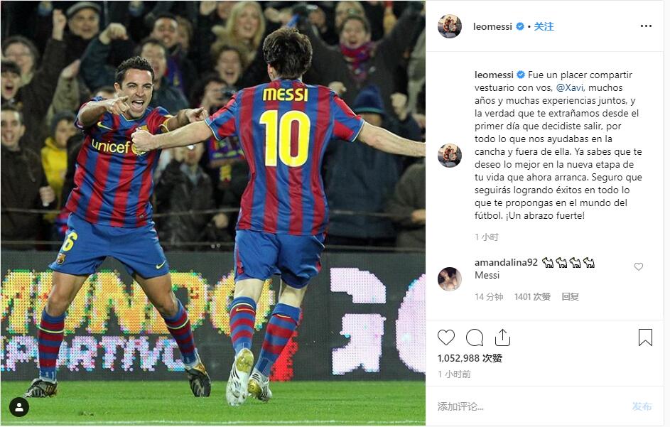 哈维退役球衣,哈维退役演讲原声