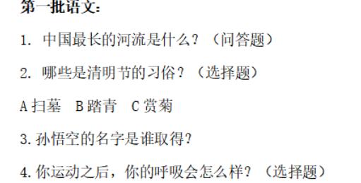 报名12000只录600人，竞争日益激烈的三美学校该如何备考？快收藏