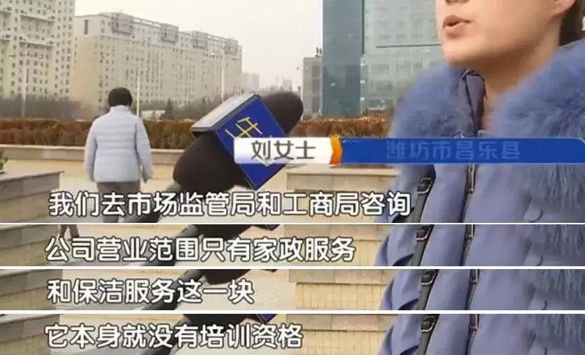 潍坊曝光弄虚作假,潍坊黑心公司曝光