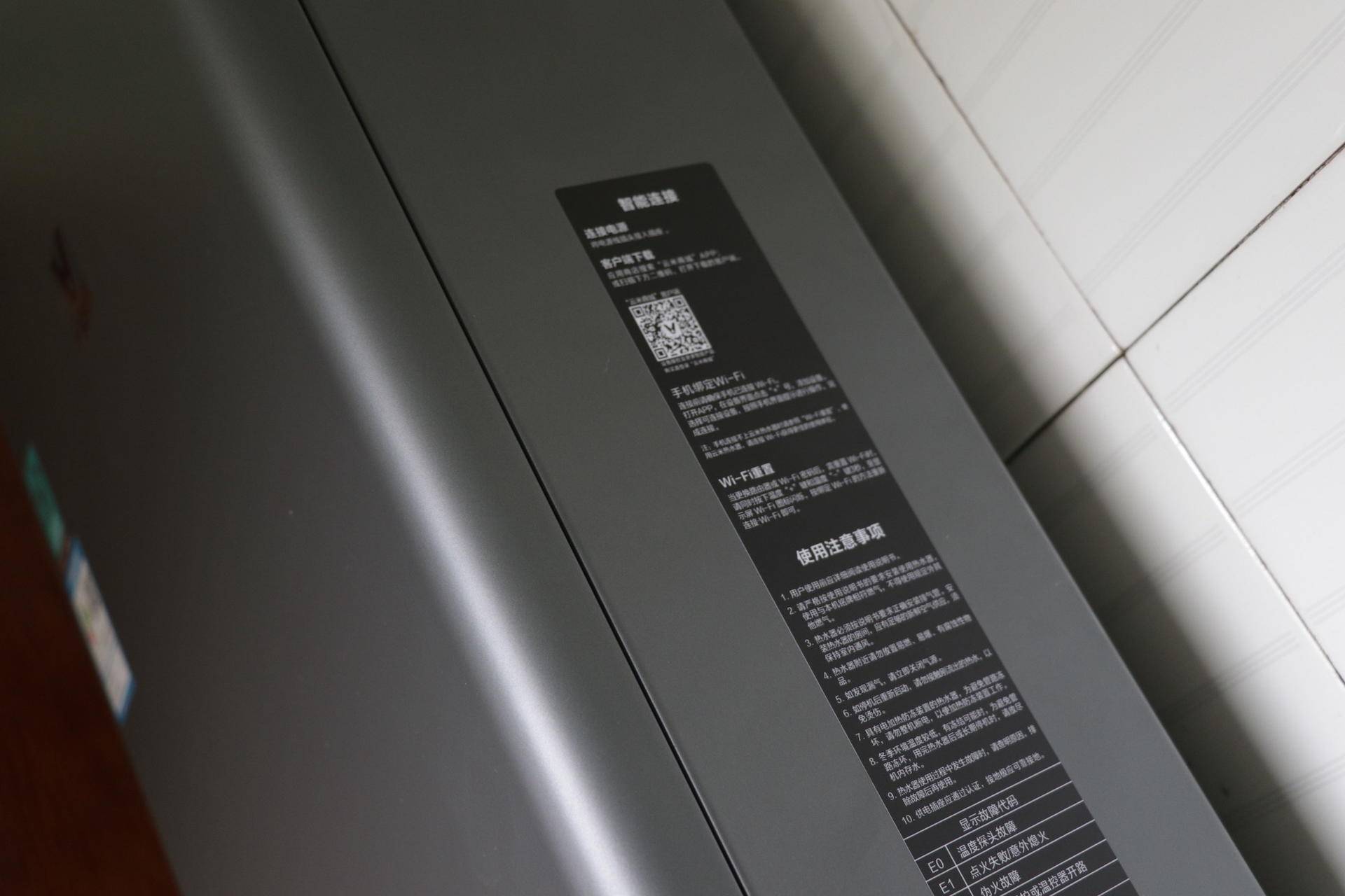 精准温度控制：云米互联网燃气热水器Zero（12L零冷水）体验