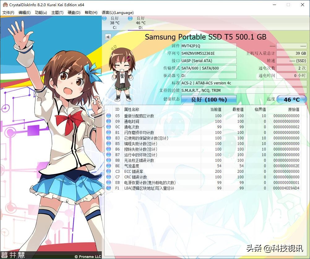三星t5固态硬盘连接手机,三星移动固态硬盘t5