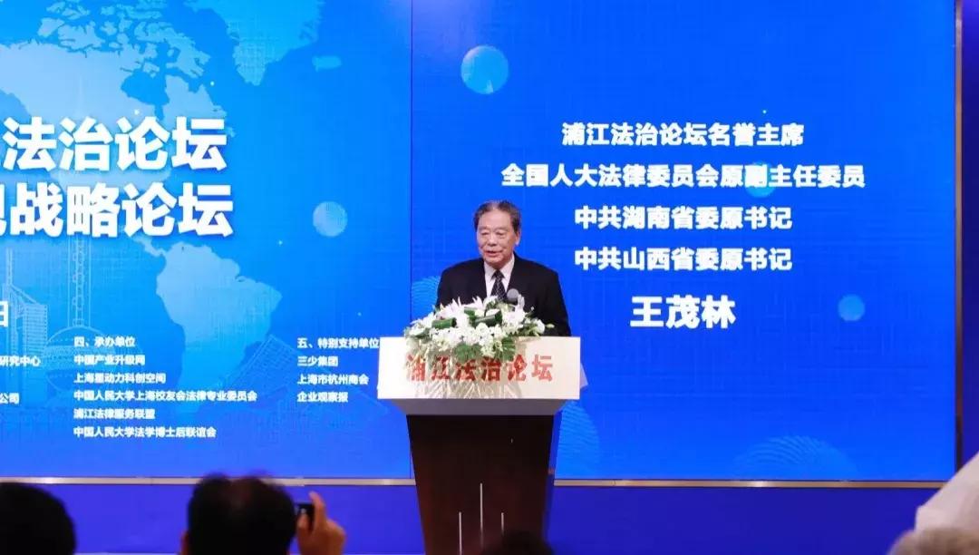 200家上市公司董秘齐聚上海星动力中产网产业资源再升级