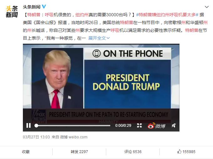 美国新冠疫情为何如此严重,美国特朗普最新疫情数据