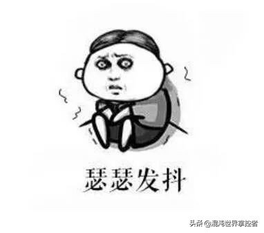 90后的网络流行语大全,00后的网络流行语大全