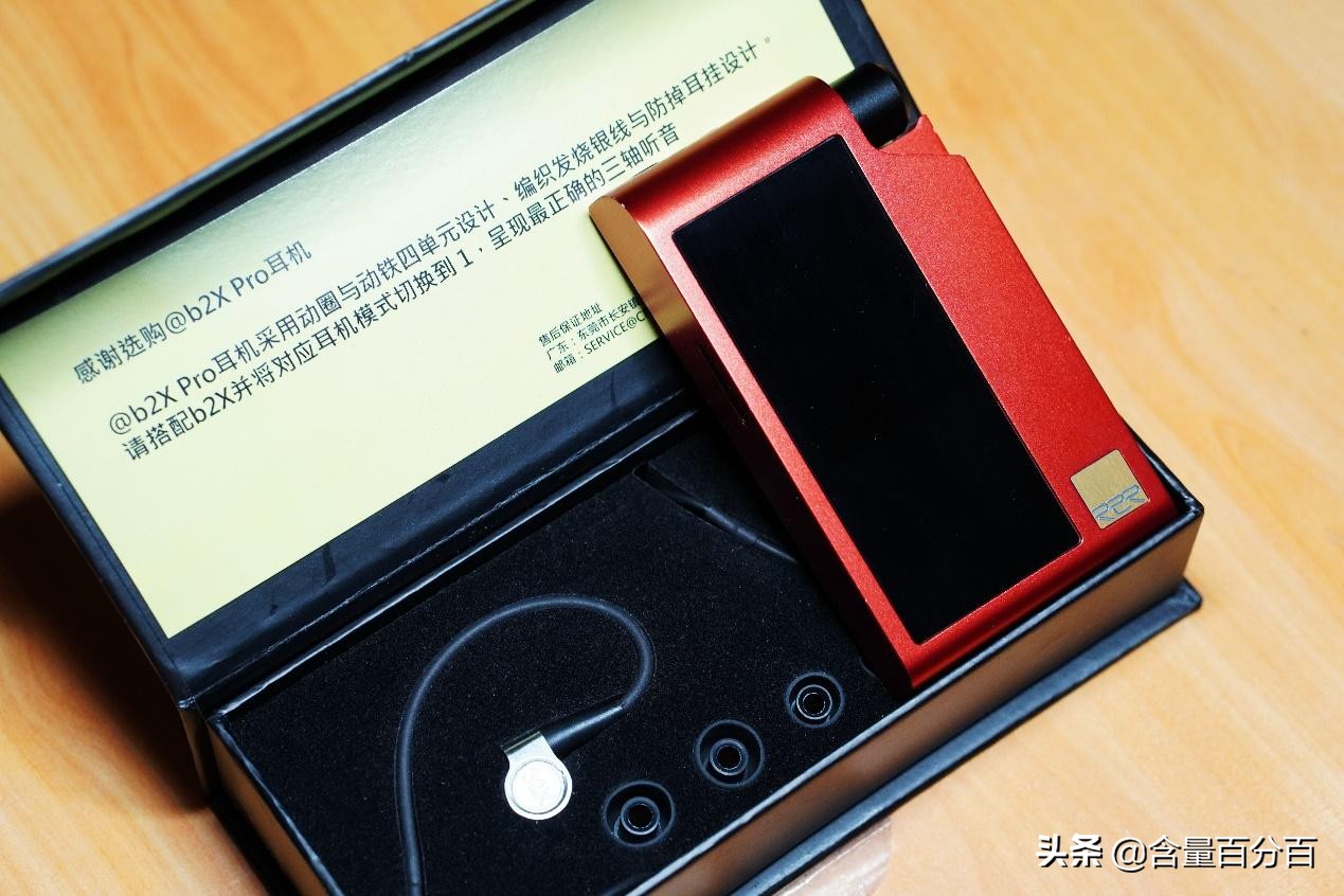 小巧精悍,三体合一的HIFIMANR2R2000红色太子*放播**器体验点评