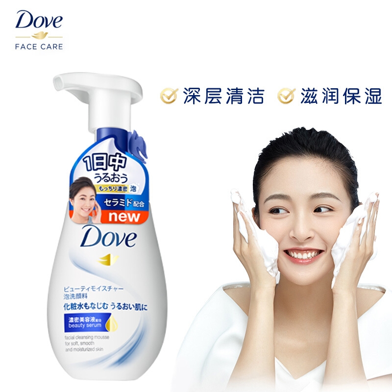 十大好用洗面奶推荐和性价比,哪些平价又好用的洗面奶