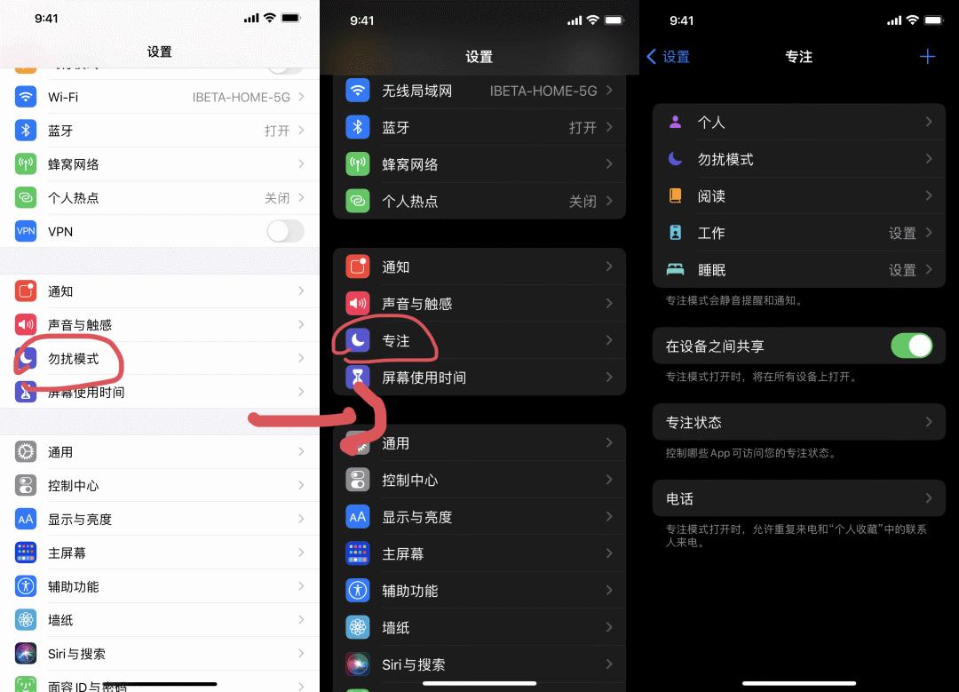 ios15.1beta2更新了什么,ios15.1beta3建议更新吗