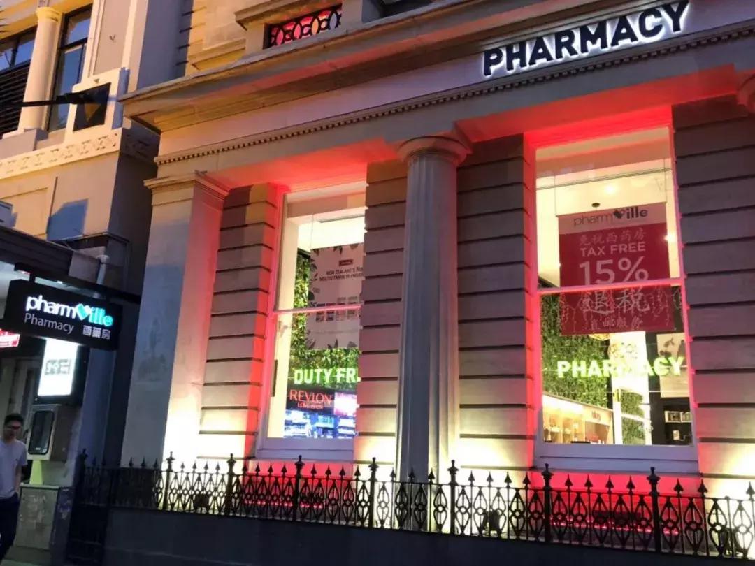 奥克兰保健品店,奥克兰最大的保健品店在哪里