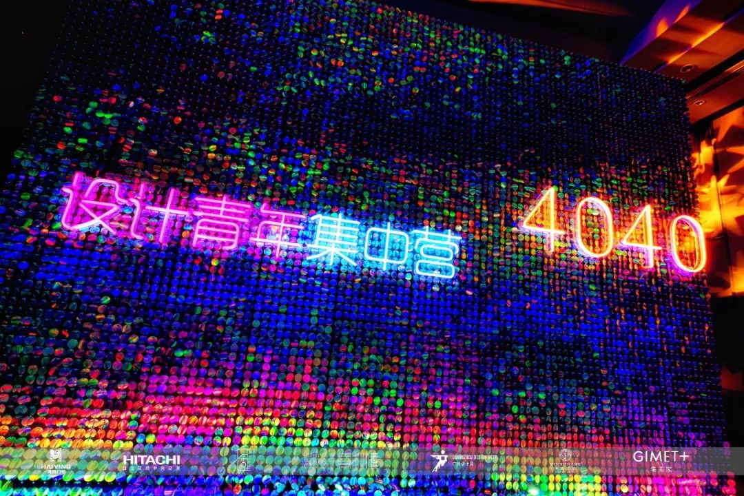 披荆斩棘破浪而来｜40UNDER40常州榜盛大启幕