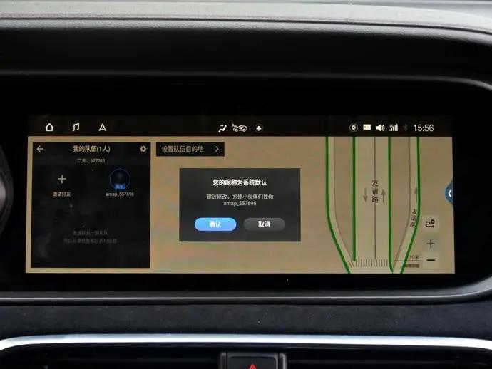 adigo智驾互联系统功能类型,adigo4.0智驾互联系统