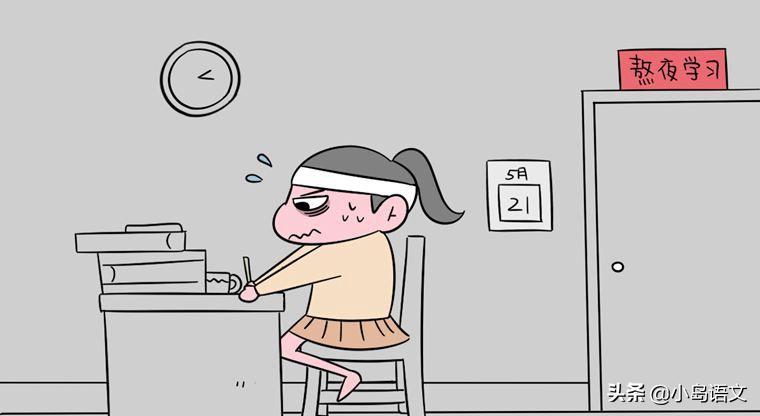 中考90天学习语文好方法,中考6天拼命学习还有救吗