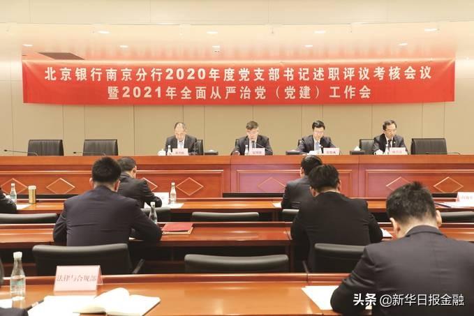 鍖椾含閾惰涓嶅繕鍒濆績鐗㈣浣垮懡,鍖椾含閾惰鍔犲揩杞瀷姝ヤ紣