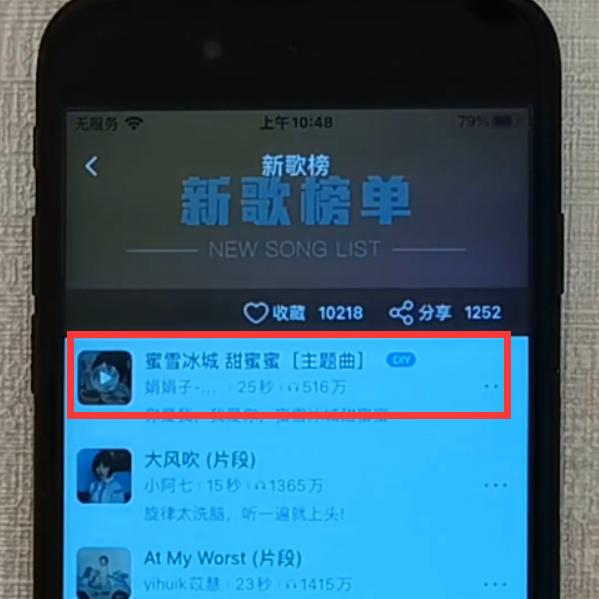 铃声多多怎么设置苹果手机铃声,苹果手机怎么下载铃声做来电铃声