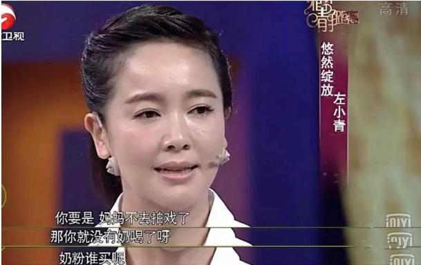 左小青演中国式离婚的电视剧,左小青和她背后的十个男人