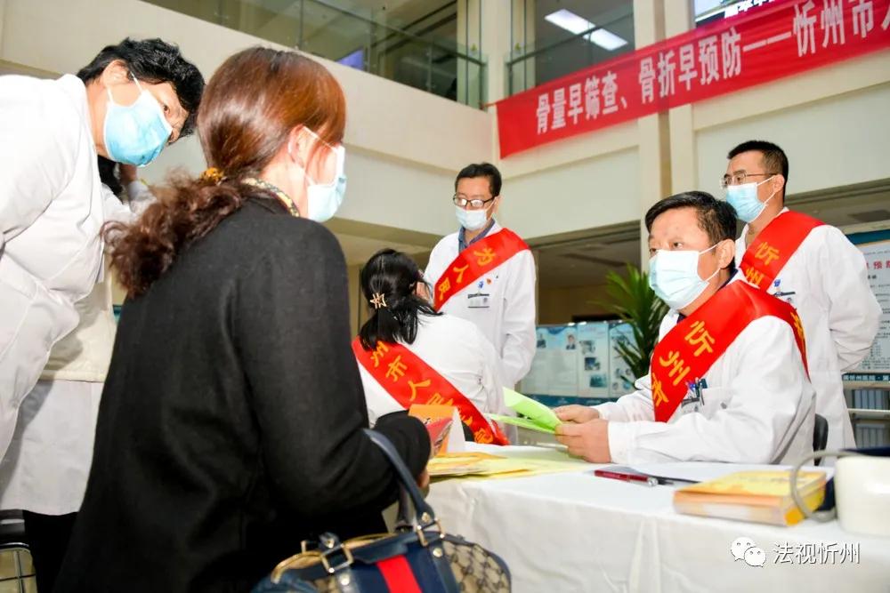 医学科普筛查骨质疏松维护骨健康,预防骨质疏松科普大赛