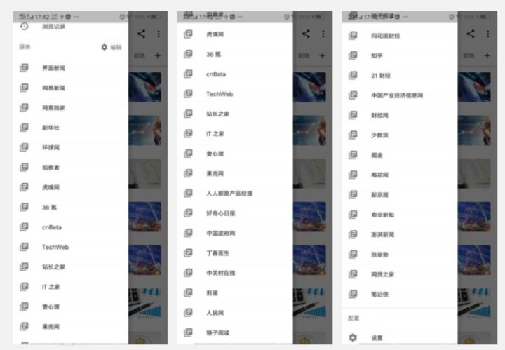 手机内存小用什么软件好用,内存小的手机必备的软件