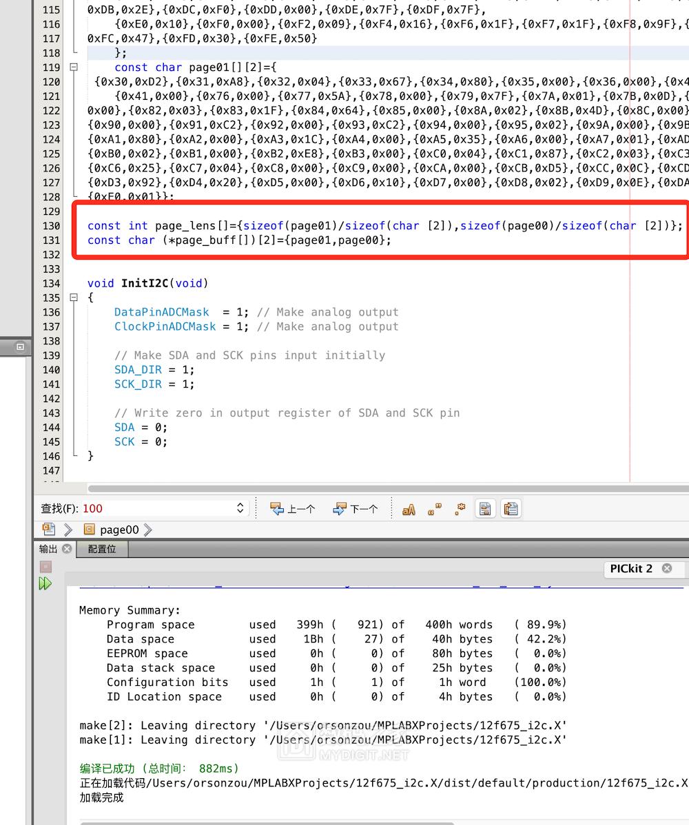高能炫技爱折腾!奥迪Q5车机加装AV视频输入可玩游戏“坦克大战”