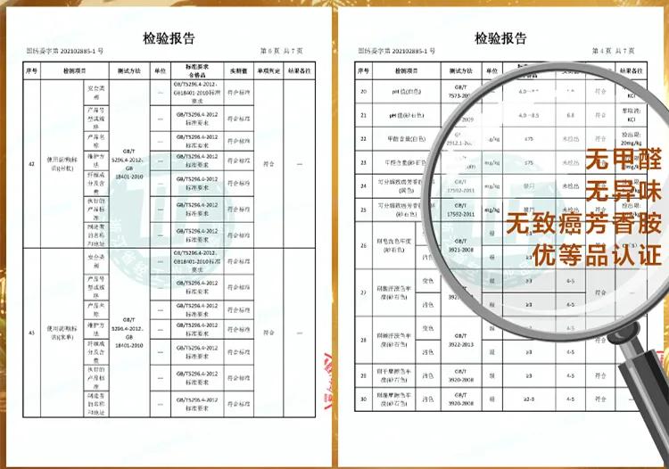 氛围感四件套纯棉,高级感氛围四件套