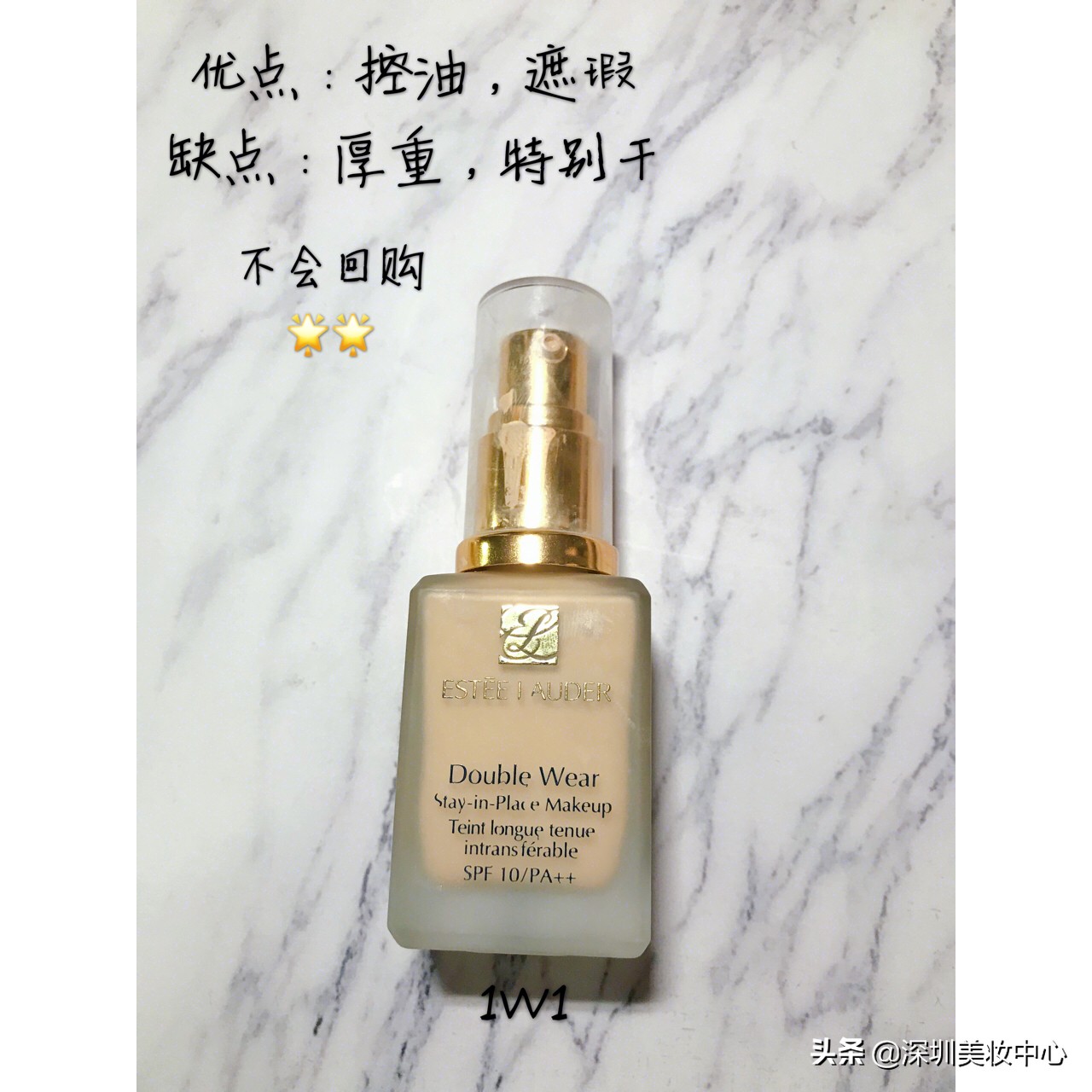 年度总结33瓶粉底大盘点,年度粉底液黑红干皮