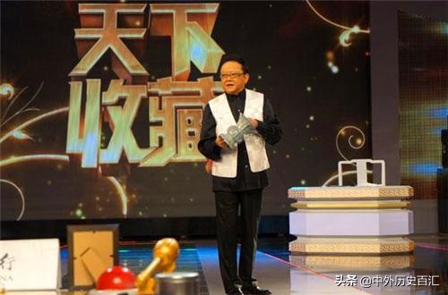 王刚鉴宝误砸1500万全集,王刚砸烂1500万古董后还鉴宝吗