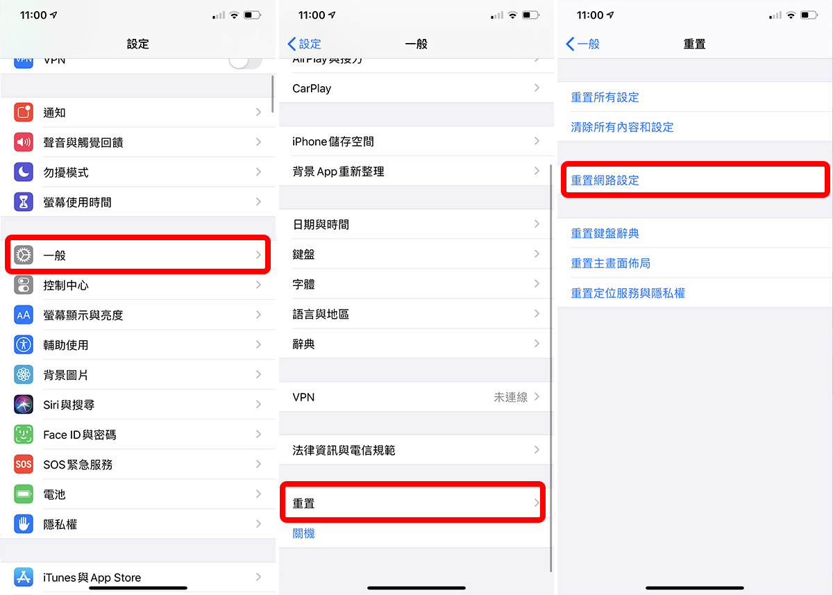 iphone为什么网速突然变慢,iphone网络慢怎么办
