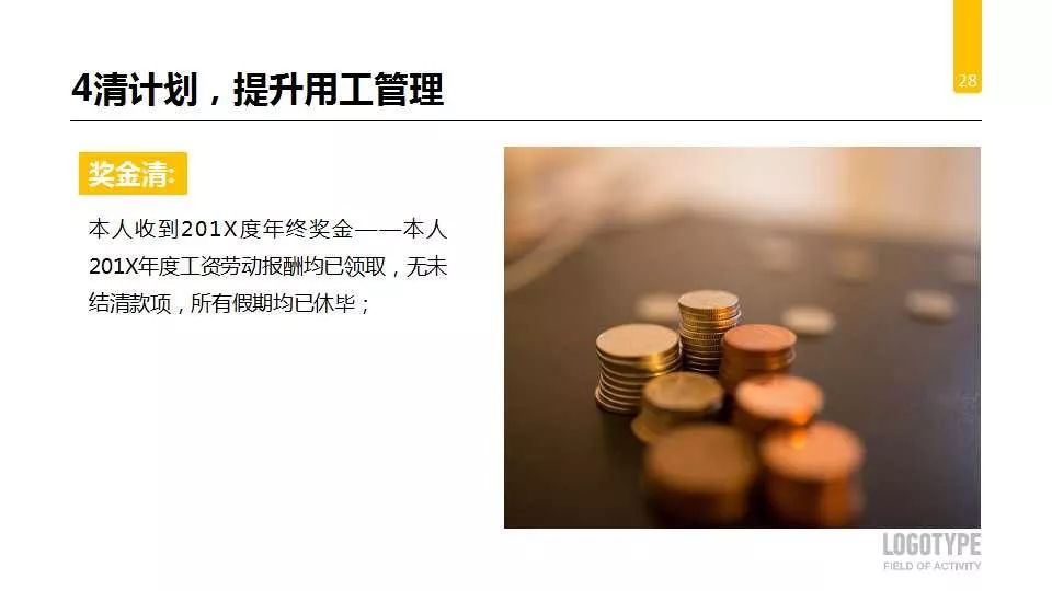 学校办公室工作总结及计划,办公室人员个人工作总结及计划