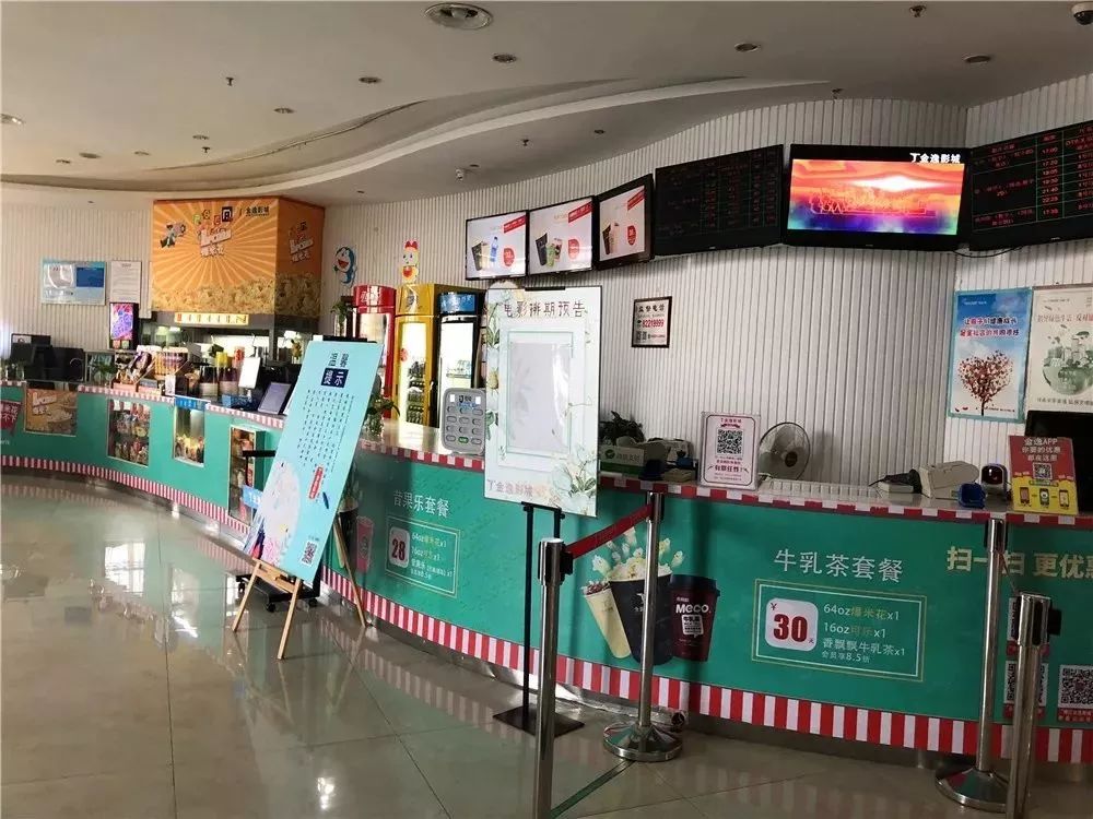 镇江九州森美国际影城,中国各大影城排行