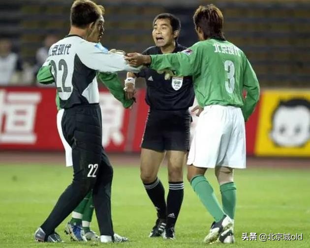 国安争议点球国安近况,足坛黑哨