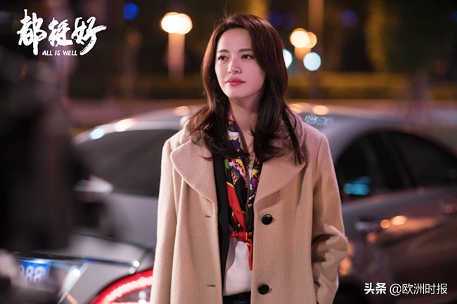 都挺好里姚晨的职场穿搭引发热议！这几个欧洲品牌功不可没