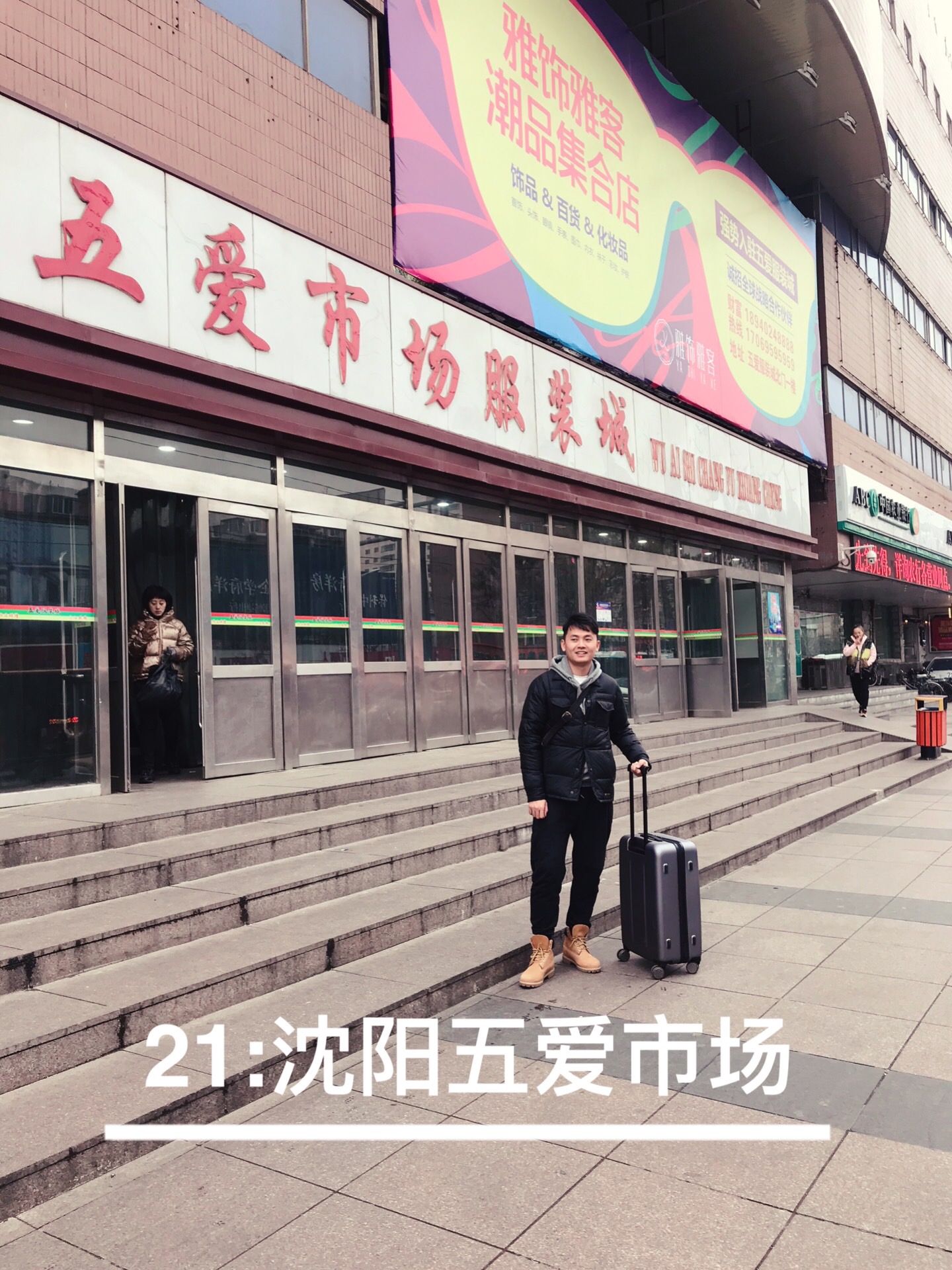 四季青精品童装批发市场一共几楼,浙江杭州四季青童装批发市场