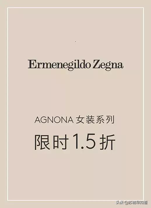 送美鞋COOL到底，尽享SergioRossi、Bally等大牌折上折