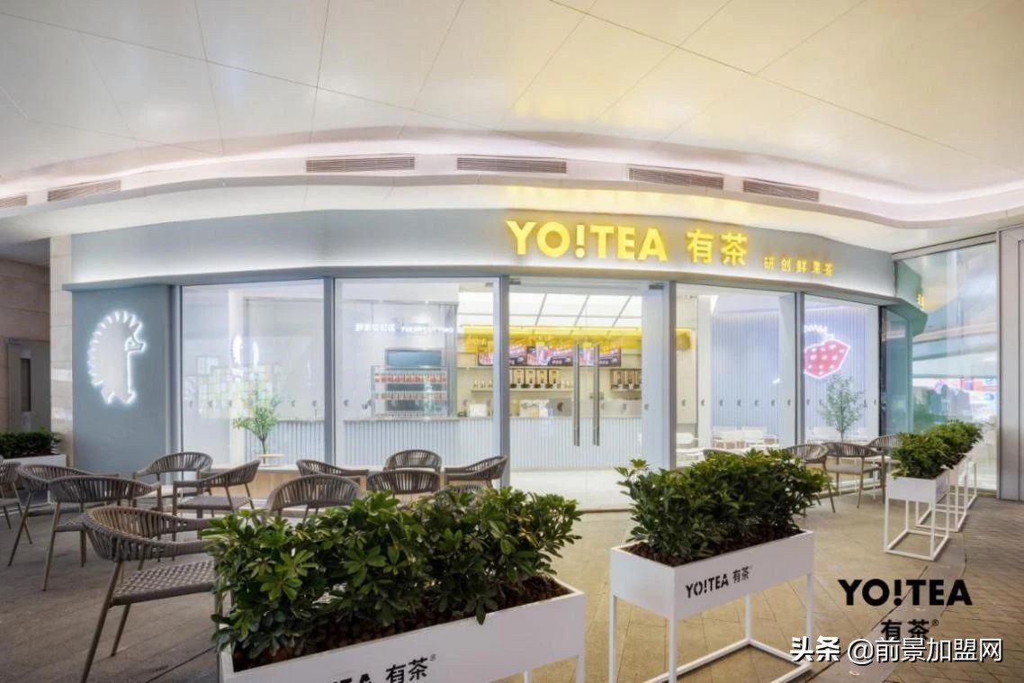 yotea有茶前海卓悦intown店,yotea有茶发展史