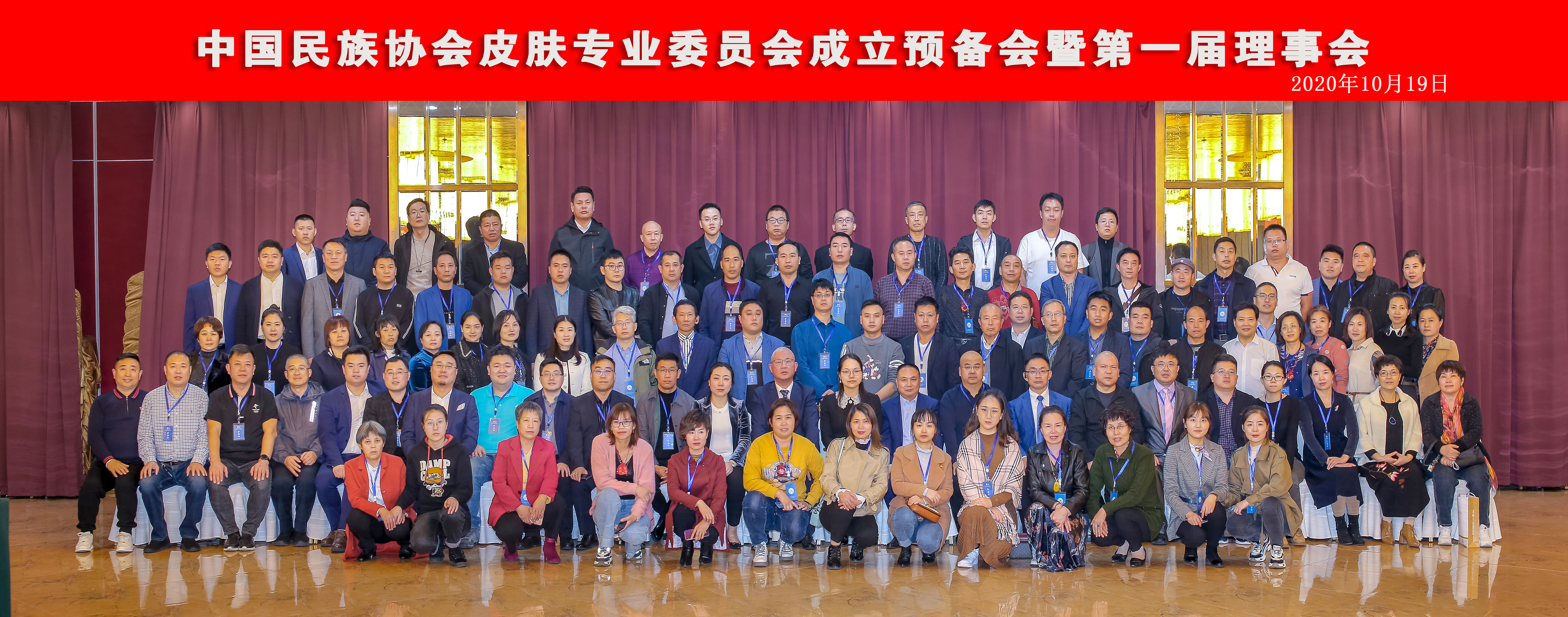 捷报！渭南海成皮肤专科医院皮肤科副主任李卓雅当选为中国民族医药协会皮肤专业委员会常见病组副组长