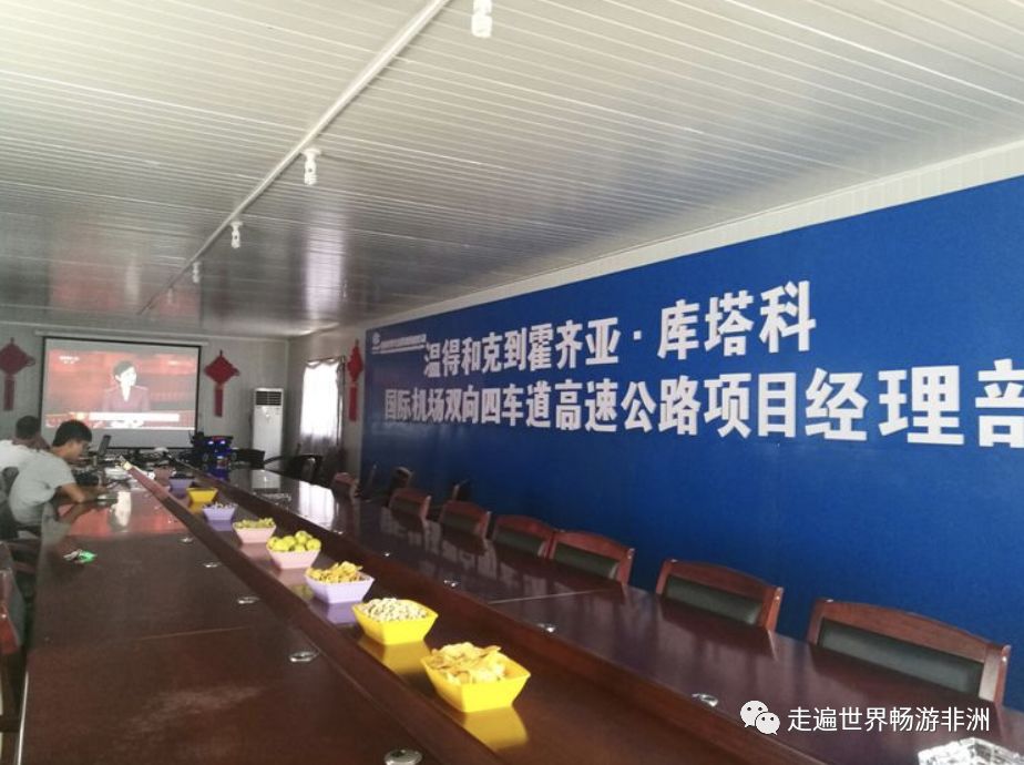 走进非洲No.338岁离开9岁女儿先生驻外中铁七局海外项目