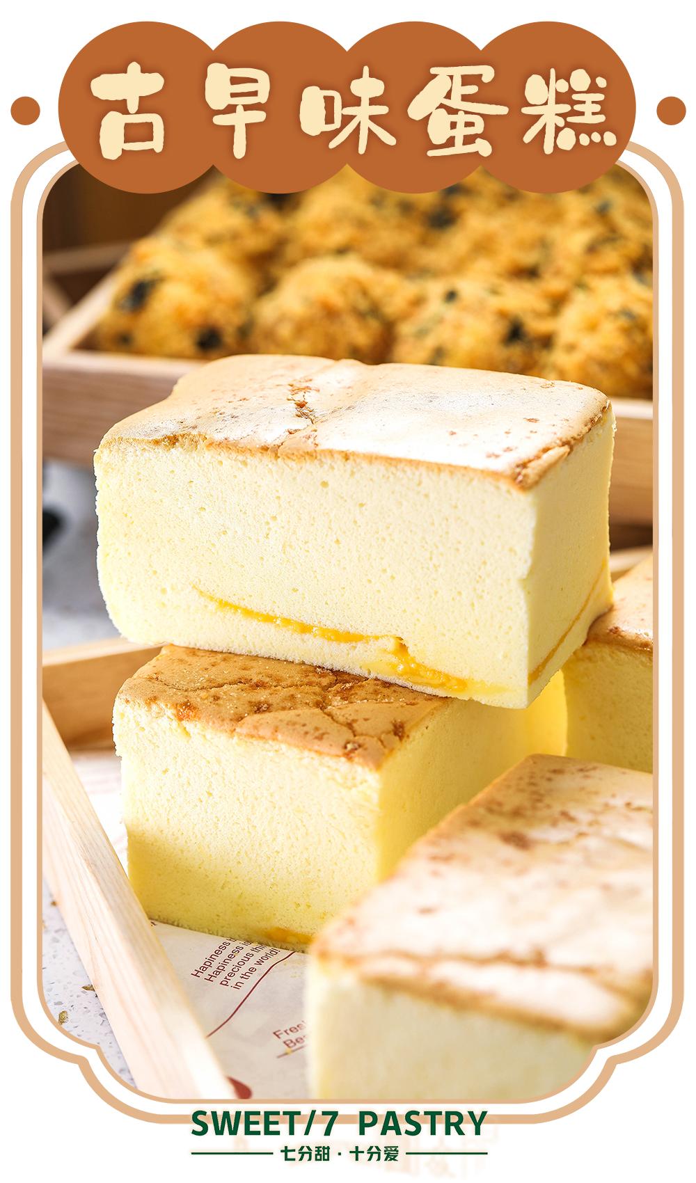 1折！长平路①烘焙店开业前夕竟决定：请全汕头人免费吃蛋挞