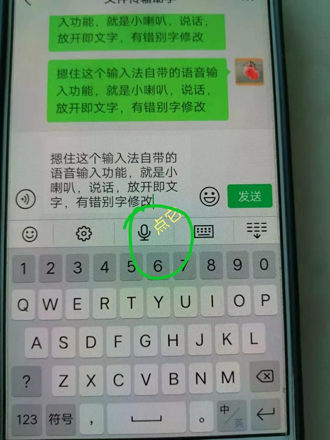 输入法打字不顺滑,输入法打字慢怎么练得快