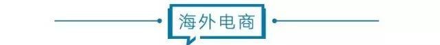 抖音电商转型淘宝电商,抖音开通电商后淘宝受到多大影响