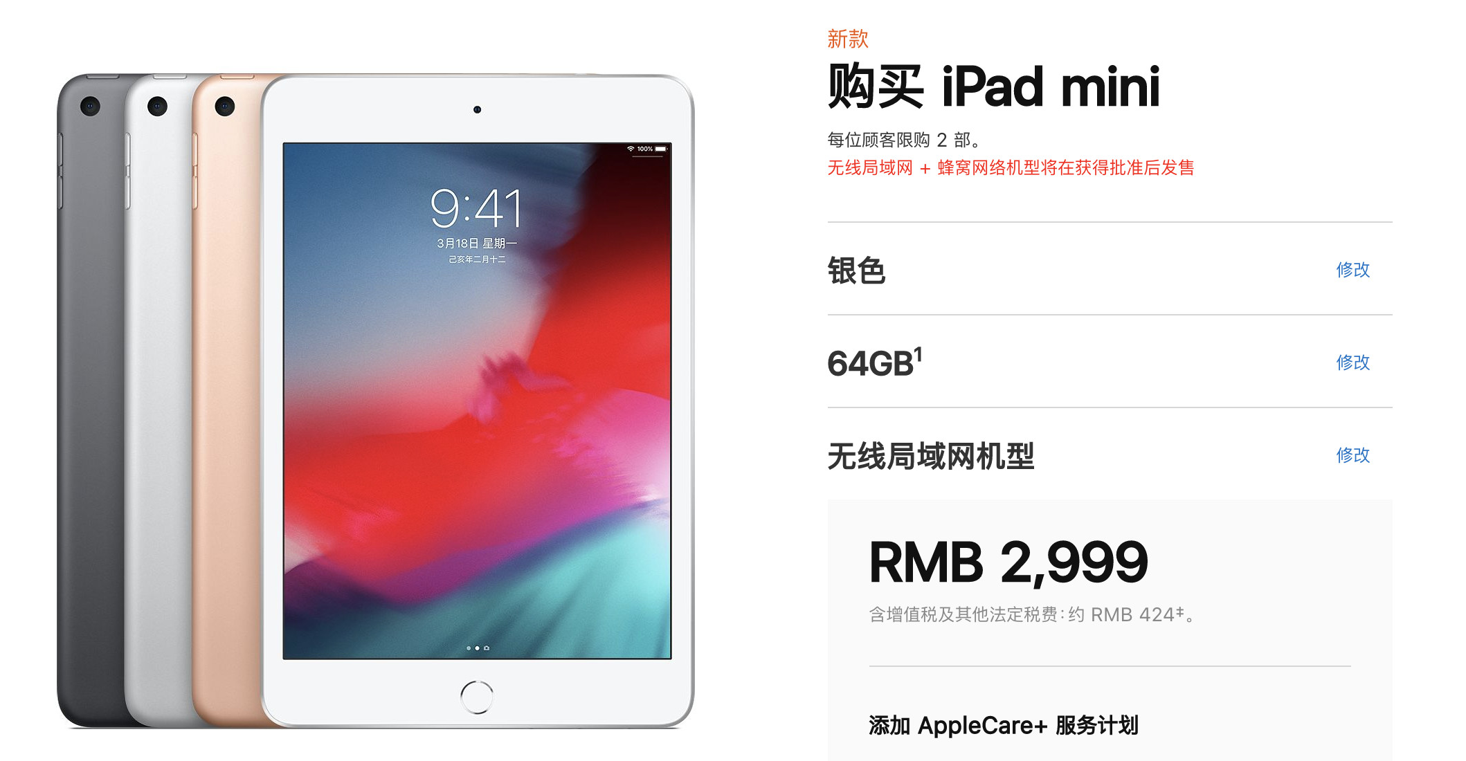 ipadmini5还值得入手么,性价比最高的平板推荐ipadmini5