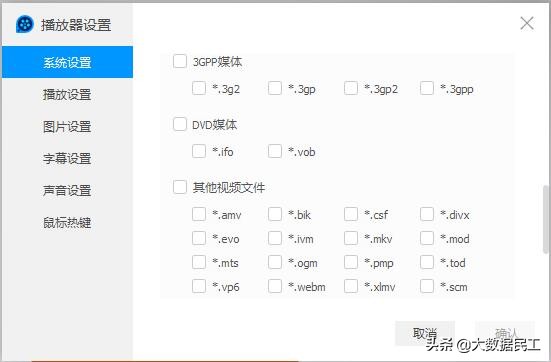 灏忓阀澶氬姛鑳藉奖闊虫挱鏀惧櫒,瓒呭皬澶氬獟浣撴挱鏀惧櫒
