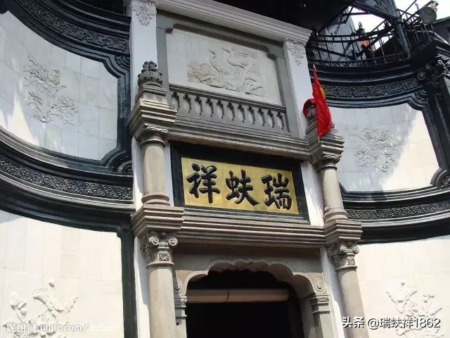 瑞蚨祥品牌发展现状,山东章丘百年老字号瑞蚨祥