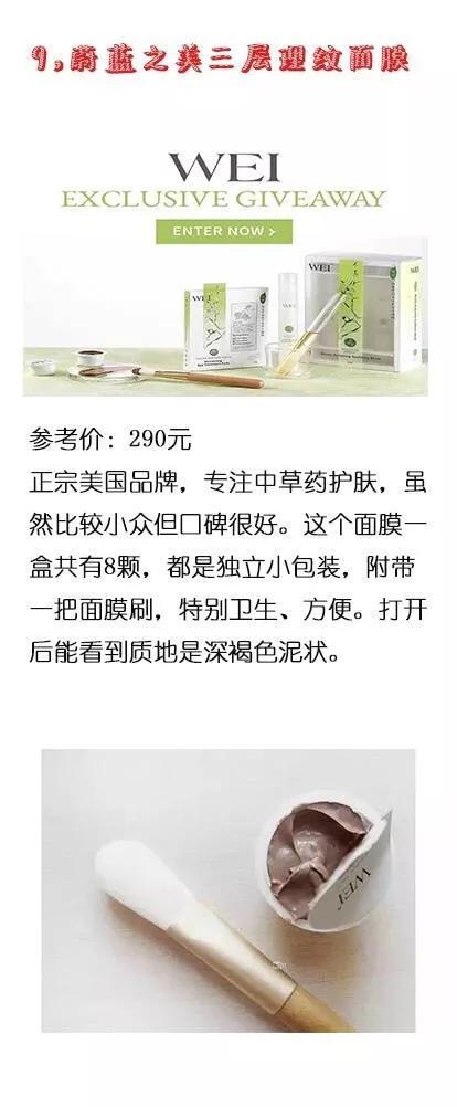 丝芙兰好物推荐,丝芙兰好物推荐唇釉