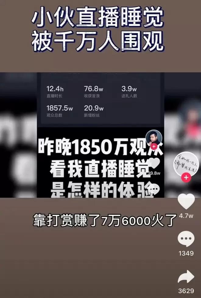 被迫“*码无**直播”，她们招谁惹谁了？